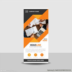 現(xiàn)代商務(wù)金融咨詢公司X展架 連接商業(yè)智慧，賦能金融未來