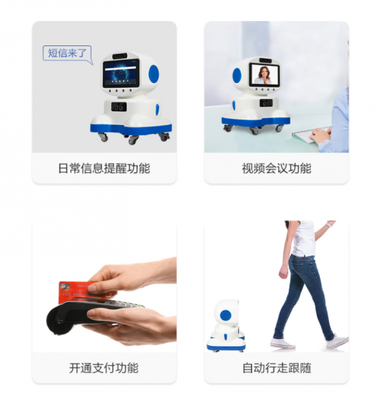 江智測溫疫情防控隨行者機器人 全領(lǐng)域應(yīng)用，助力企業(yè)科學(xué)防疫與管理升級